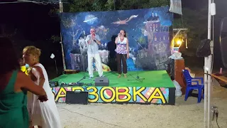 2017 08 07 Саша Певный, Наташа Палкина. Листья желтые