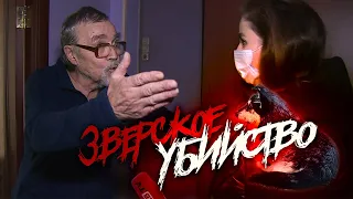 Житель поселка ГРЭС убил собаку и выбросил обезглавленное тело с балкона