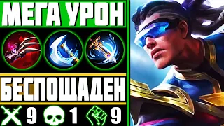 ЭТО ГЕРОЙ БЕСПОЩАДЕН! — Гайд на Бруно Mobile Legends | Как играть за Бруно Мобайл Легенд