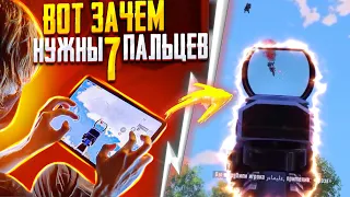 ВОТ ПОЧЕМУ Я ИГРАЮ В 7 ПАЛЬЦЕВ!