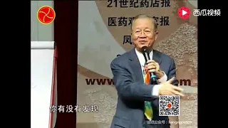 曾仕强：中国人先说先死？形势对你不利，你是不得不先开口啊！