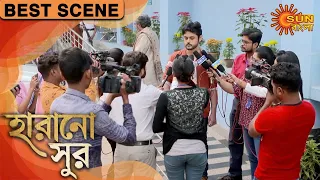 harano Sur - Best Scene | 27 Dec 2020 | Sun Bangla TV Serial | Bengali Serial