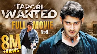 Tapori Wanted MAHESH BABU Pokiri New Release Hindi Dubbed Full Movie | DUM Daar South Action Masala