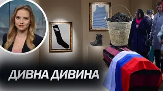 "З дна постукали": СОЛЯР про "феноменальні" новини з життя РФ