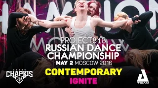 IGNITE ★ Contemporary Crew ★ RDC16 ★ Project818 Russian Dance Championship ★ Moscow 2016