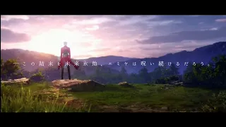 【MAD】Fate/stay night『kimi no kamisama ni naritai』 Kotaeha eta. Shirou/ Emiya