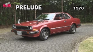 Honda Collection Hall 収蔵車両走行ビデオ　PRELUDE （1978年）