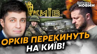 ⚡САКВАРЕЛІДЗЕ: вагнерівці відвоюють Путіна в Москві, ядерка після Криму, Кремль чекає на Зеленського