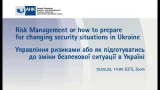 AHK- Вебінар "Управління ризиками або як підготуватися до зміни безпекової ситуації в Україні"