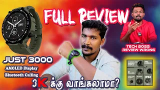 #41 Sens Einstein 1 Smart Watch Full Review in Tamil // MaEswarpandi