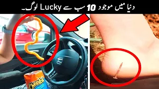 10 Most Luckiest People in the World | TOP X TV