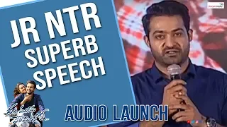 Jr Ntr Superb  Speech @Ee Maaya Peremito Audio Launch