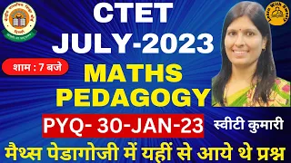 CTET JULY 2023 | MATH PEDAGOGY| PREVIOUS YEAR QUESTION PAPER | 30-JAN-23 |PYQ|CTET FORM FILL UP 2023