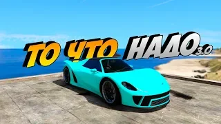 5 лучших покупок в gta online | что купить в гта 5 онлайн | транспорт для новичков и не только в gta