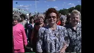 «Празднование 40-летия Снежинска». 05-07-1997