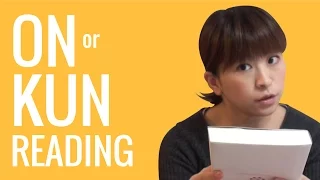 Ask a Japanese Teacher! ON or KUN reading?
