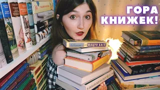 ШИКАРНЫЕ КНИЖНЫЕ ПОКУПКИ И ПОДАРКИ 🎁📚 24 НОВЫЕ КНИГИ