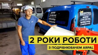 До 2 тон дров за 3 години роботи  Подрібнювач гілок ARPAL