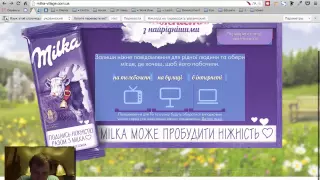 Рубрика, Что хорошего. Сайт: Milka