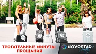 Как мы провожаем наших гостей Novostar Hotels Тунис, Хаммамет