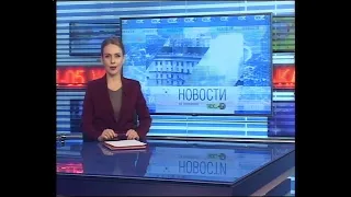 Новости Новосибирска на канале "НСК 49" // Эфир 18.09.20
