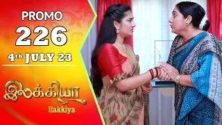 Ilakkiya Serial | Episode 226 Promo | Hima Bindhu | Nandan | Sushma Nair | Saregama TV Shows Tamil