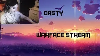 Warface стрим - Паблики и РМ-кии на 1 лиге - Берсерк