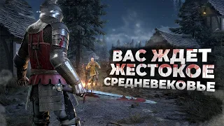 12 ИДЕАЛЬНЫХ ИГР про СРЕДНЕВЕКОВЬЕ в 2024!