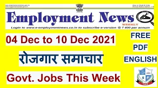 Employment News Paper This Week PDF: Dec 2021 1st Week (04-10) Emp News |रोजगार समाचार |Govt Jobs