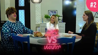 HARS VS SKESUR #2 • Luiza Nersisyan, Jemma Tati, Anahit Kirakosyan