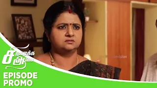 Siragadikka Aasai | Episode Promo 1 | 22nd  May 2024