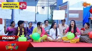Gowripurada Gayyaligalu - Promo | 12 Oct 2023  | Udaya TV Serial | Kannada Serial