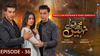 Mujhay Qabool Nahin Episode 36 - 26th Oct 2023 - ( Ahsan Khan - Sami Khan - Madiha Imam ) - MIAN