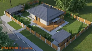 Одноэтажный проект дома из газобетона Leon М1V  90м2