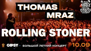 Thomas Mraz — Rolling stoner | Москва, Gipsy, 10.09.2020