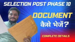 How to send documents for SSC Selection Post Phase 10?