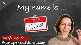 #1 My name is... (Self-Introduction in Russian language) Zero Beginner - Comprehensible Russian