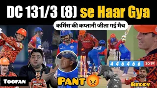 Pant Bhaiya ये मैच जीता जा सकता था 😱 Pat Cummins ko Salute | Natarajan took 4 wickets | DC vs SRH
