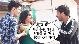 Aapki Girlfriend Bhut Cute Hai Bhai Dil Aa Gya Prank On Cute Couple By Desi Boy With