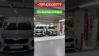 ‼️Kia Sportage от дилера из КОРЕИ‼️Отправка в РОССИЮ‼️