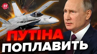 🔥ПОГАНІ новини для росіян / ПОТУЖНА ЗБРОЯ для України / На що здатні F-18 Hornet?