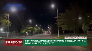 Майже всі тимчасово окуповані райони Запорізької знеструмлені