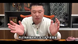 沛纳海 Panerai 的手表到底行不行？沛纳海 VS 劳力士 如何？十沛九假的机芯究竟有没有实力？ Panerai VS Rolex