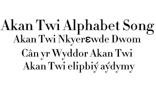 S2E2: Akan Twi Alphabet Song