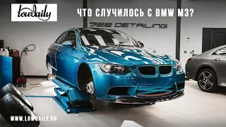 Что происходит с BMW M3 E92?