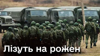 ⚔️ Росіяни сформували "ударний кулак"! 100-тисячне військо готове до штурмів! Що кажуть в ЗСУ?