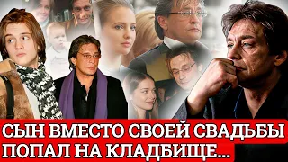 СЛОЖНО ПОВЕРИТЬ! ЛОВЕЛАС до мозга костей СТАЛ ОДИНОКИМ... История жизни актера Александра Домогарова