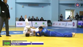 73 kg Мараев А Гереев А 10 11 2018 Т4 Первенство России среди юношей и девушек до 18 лет, ТЮМЕНЬ