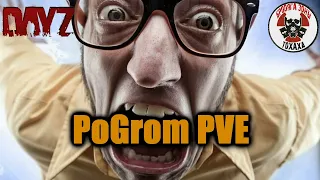 DayZ сервер -  PoGrom PVE 1(2 день) все интересное впереди )