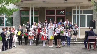 Загальноосвітня школа І ІІ ступеня імені Олени Левчанівської с Линів Останній дзвінок 2019